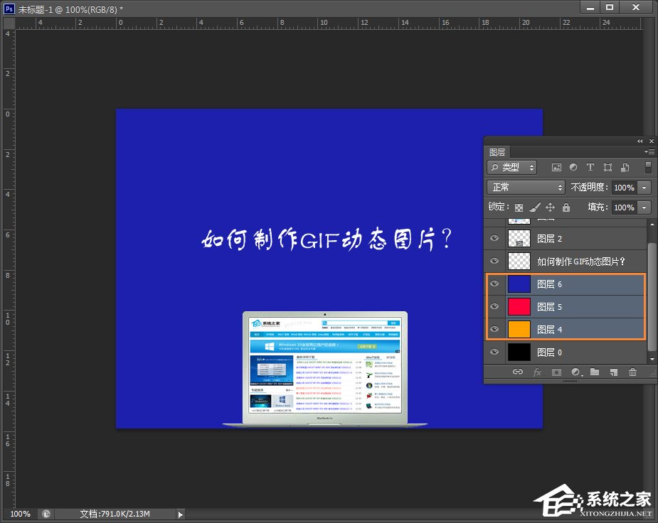 经验分享如何制作GIF动态图片（制作gif动态图片软件）