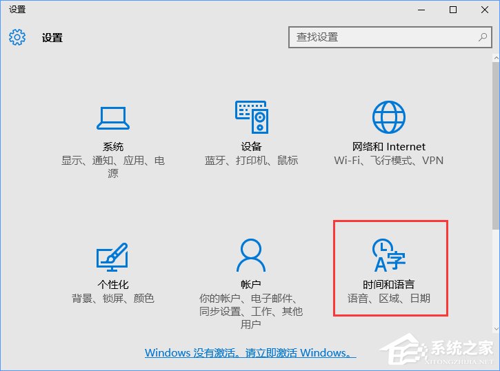 经验分享Win10无法访问网络报错“0x80072FBF”怎么解决