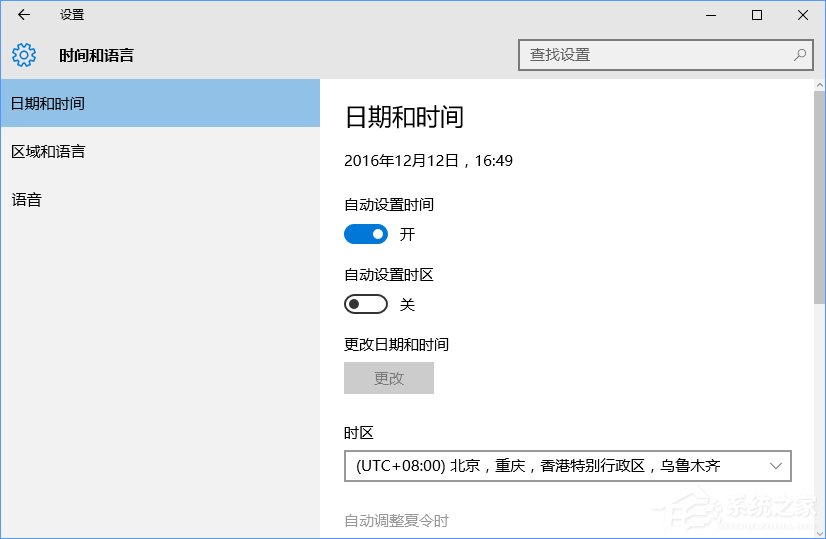 经验分享Win10无法访问网络报错“0x80072FBF”怎么解决