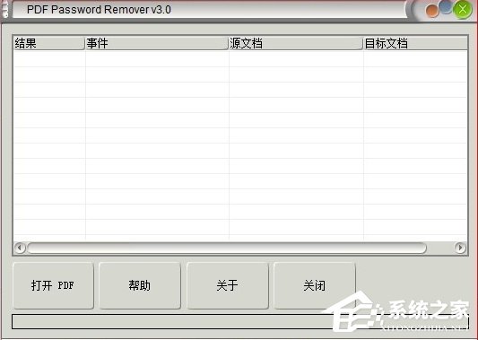 打印PDF文件发现不能打印怎么办?