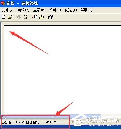 经验分享XP系统超级终端怎么使用