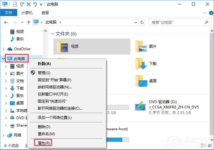 经验分享Win10电脑提示虚拟内存不足怎么办（win10设置虚拟内存）