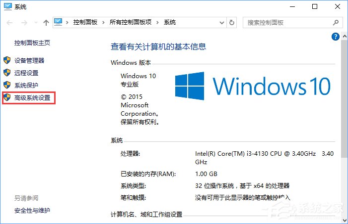 经验分享Win10电脑提示虚拟内存不足怎么办（win10设置虚拟内存）