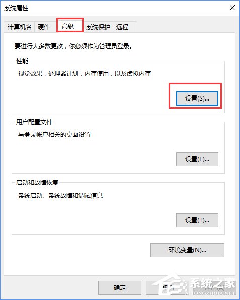 经验分享Win10电脑提示虚拟内存不足怎么办（win10设置虚拟内存）