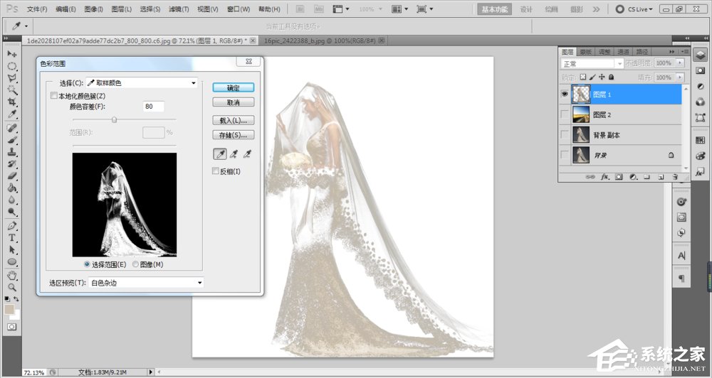 经验分享ps如何抠图（ps如何抠图到另一张图）