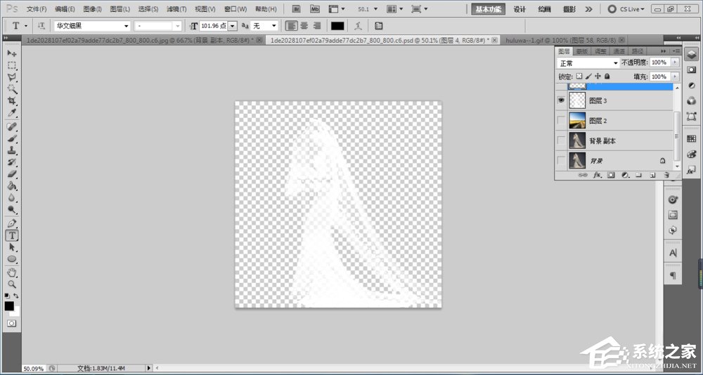 经验分享ps如何抠图（ps如何抠图到另一张图）