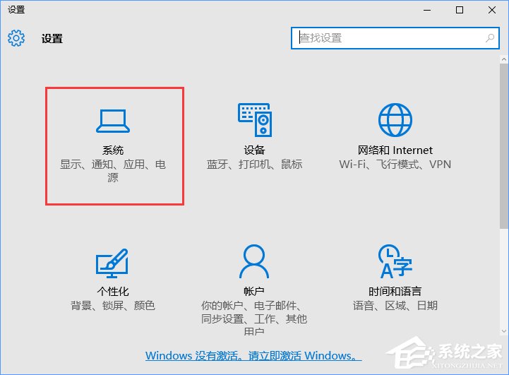 经验分享Win10应用商店安装路径如何更改（Win10应用安装路径）
