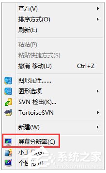 经验分享Win7系统电脑字体太小怎么调（win7电脑系统字体怎么设置）