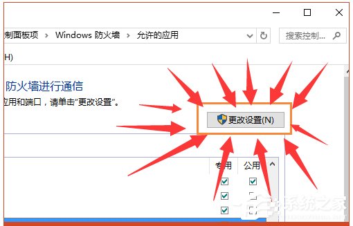 Win10系统lol安全组件加载失败怎么办?