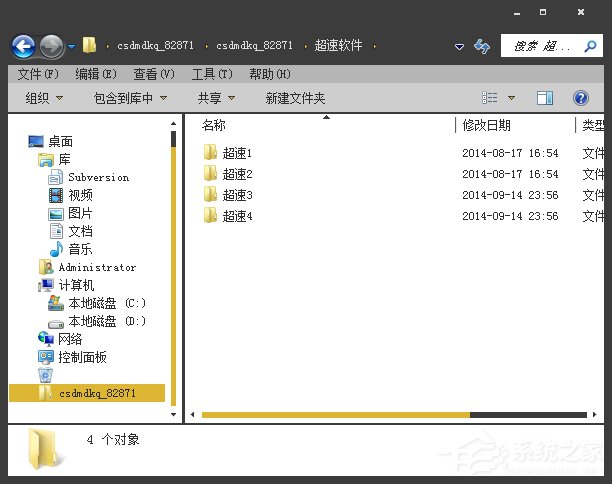 经验分享超速打码多开器怎么用