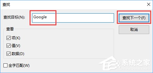 经验分享Win10安装谷歌浏览器报错“0xa0430721”怎么办