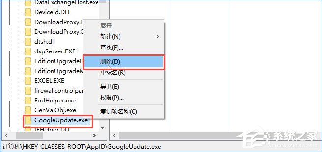 经验分享Win10安装谷歌浏览器报错“0xa0430721”怎么办