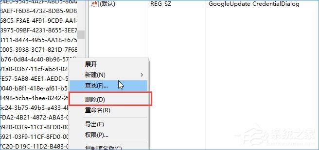 经验分享Win10安装谷歌浏览器报错“0xa0430721”怎么办