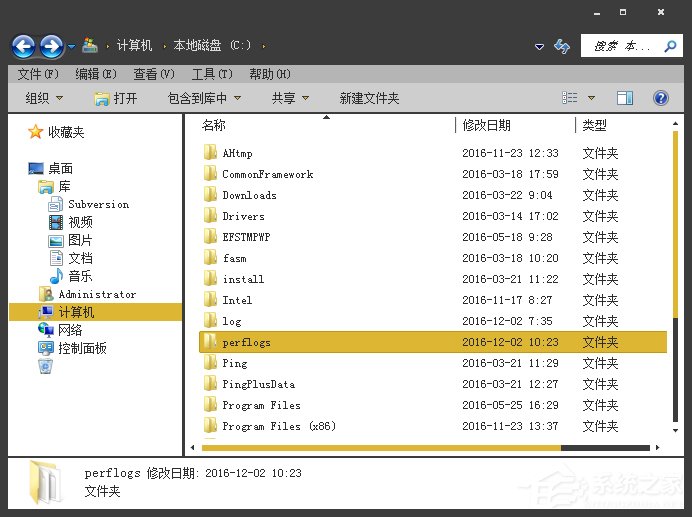 经验分享perflogs是什么文件夹（perflogs是什么文件夹可以删除吗）