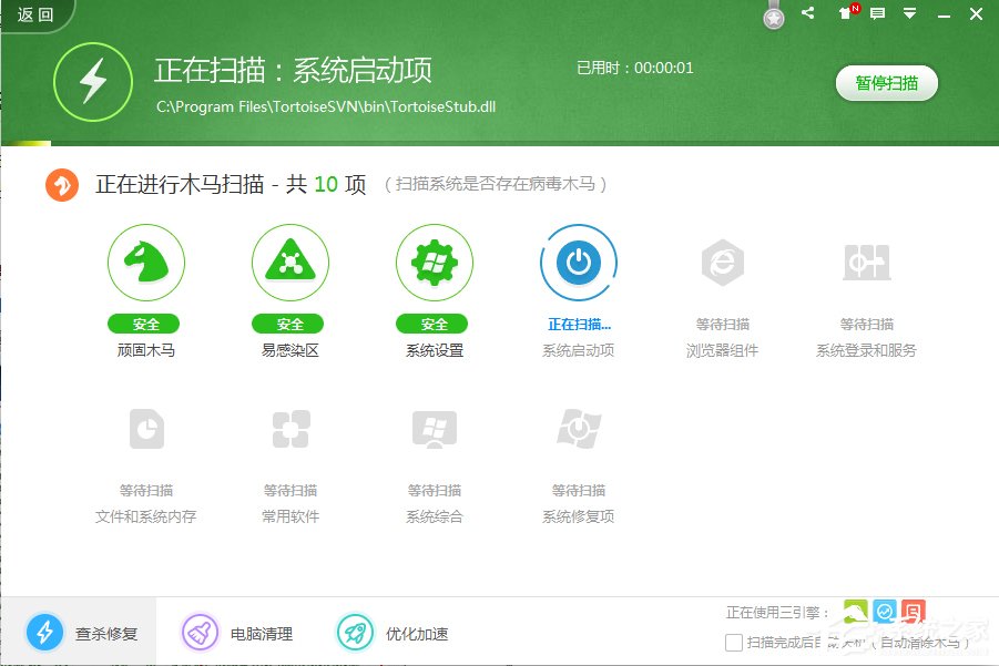 经验分享电脑删除文件时提示“无法删除文件夹