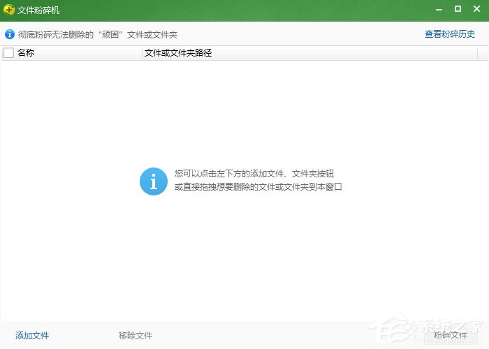 经验分享电脑删除文件时提示“无法删除文件夹