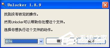 经验分享电脑删除文件时提示“无法删除文件夹