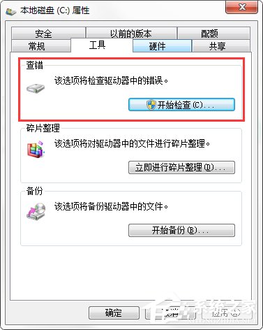 经验分享电脑删除文件时提示“无法删除文件夹