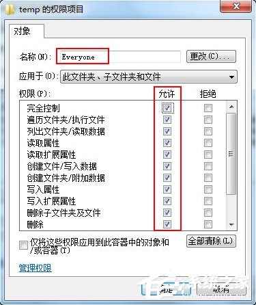 经验分享电脑删除文件时提示“无法删除文件夹