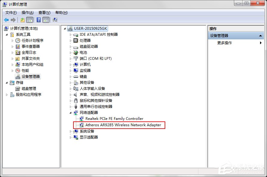 经验分享Win7系统160WiFi开启失败、无法启动的解决办法