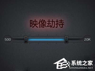 经验分享什么是镜像劫持
