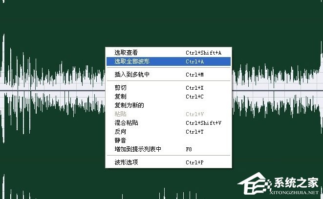 经验分享如何消除音乐中的人声制作伴奏音乐