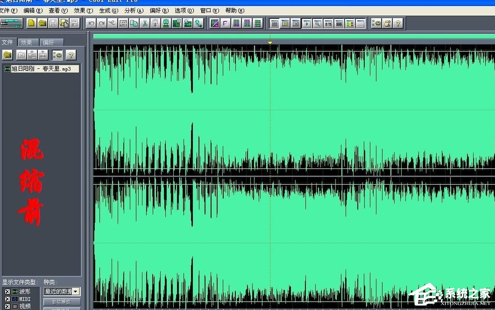 经验分享如何消除音乐中的人声制作伴奏音乐