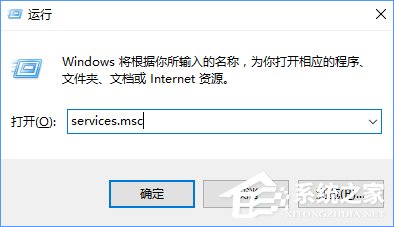 经验分享Win10关闭ThunderPlatform进程的方法