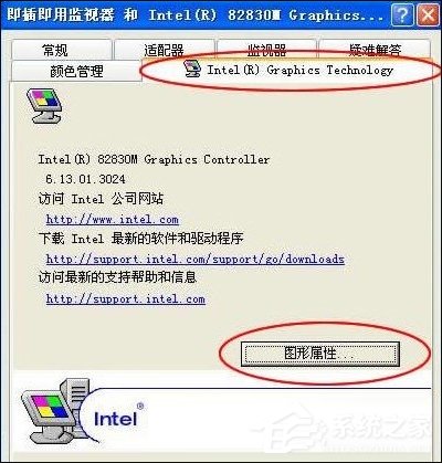 经验分享电脑不能连接投影仪怎么办