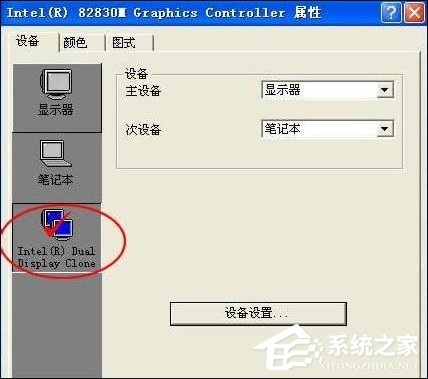 经验分享电脑不能连接投影仪怎么办