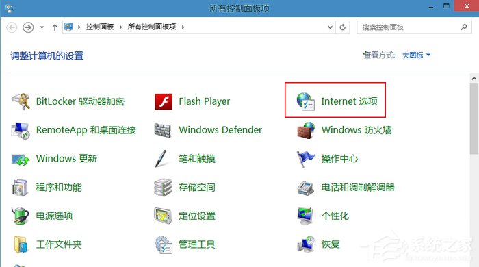 经验分享Win10