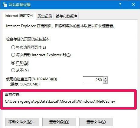 经验分享Win10