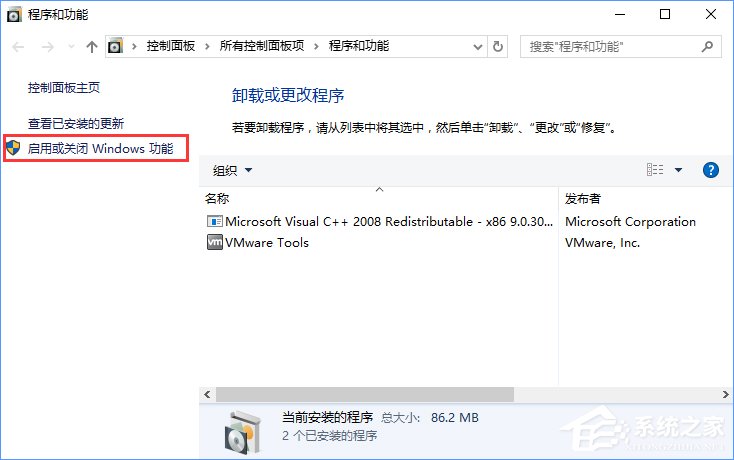 经验分享Win10无法打开软件提示"丢失d3dx9