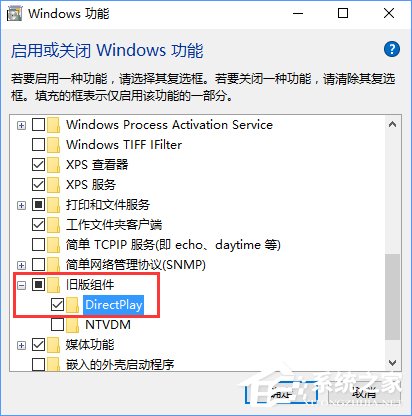经验分享Win10无法打开软件提示"丢失d3dx9