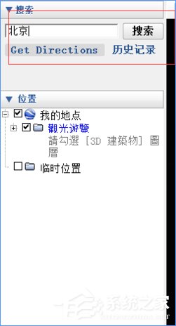 经验分享Win10如何安装Google（Win10如何安装输入法）