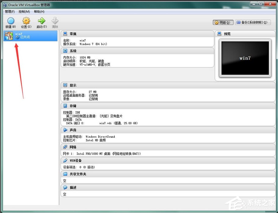 VirtualBox怎么用?VirtualBox怎么装系统?