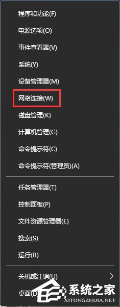 经验分享Win10无法上网提示"以太网"没有有效的ip配置怎么办