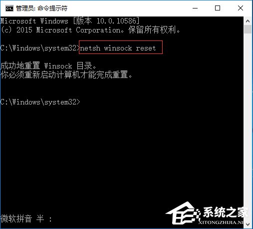 经验分享Win10无法上网提示"以太网"没有有效的ip配置怎么办