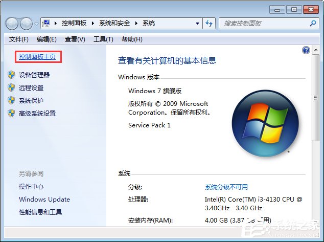 经验分享flashplayer播放器怎么升级（电脑的flashplayer怎么升级）