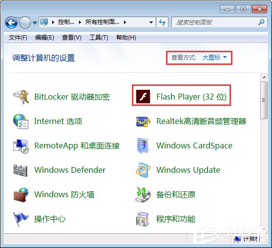 经验分享flashplayer播放器怎么升级（电脑的flashplayer怎么升级）