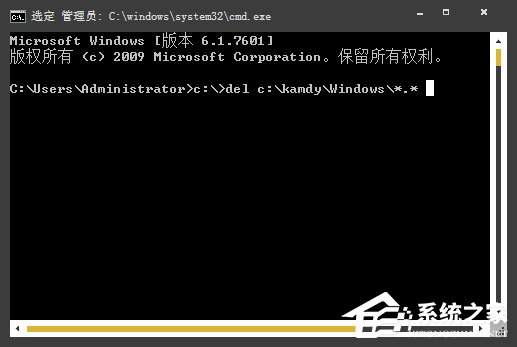 经验分享Win7环境下使用CMD删除任意文件的命令语法大全