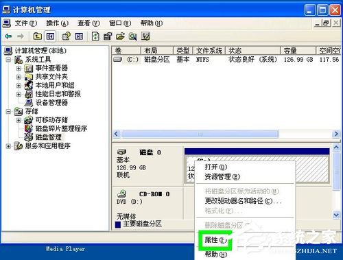 经验分享WinXP系统U盘不显示盘符怎么办