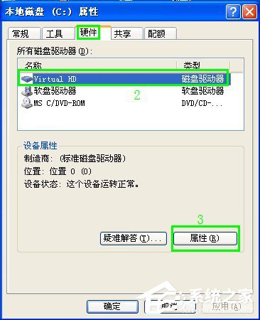 经验分享WinXP系统U盘不显示盘符怎么办