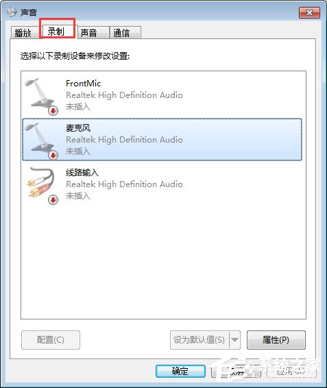 经验分享笔记本电脑没有声音是怎么回事