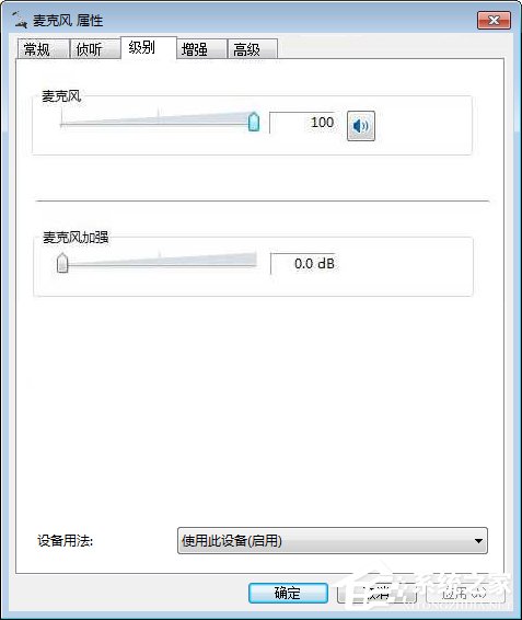 经验分享笔记本电脑没有声音是怎么回事