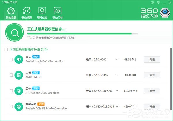 经验分享笔记本电脑没有声音是怎么回事