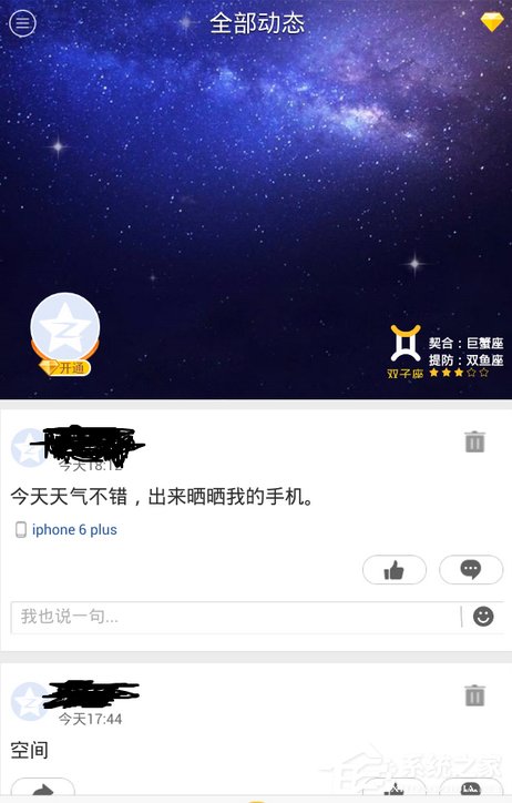 经验分享用逍遥安卓模拟器模拟出各种手机型号的方法