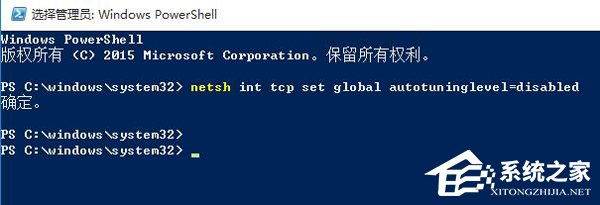 经验分享Win10电脑上网速度慢怎么办（win10电脑下载速度慢）