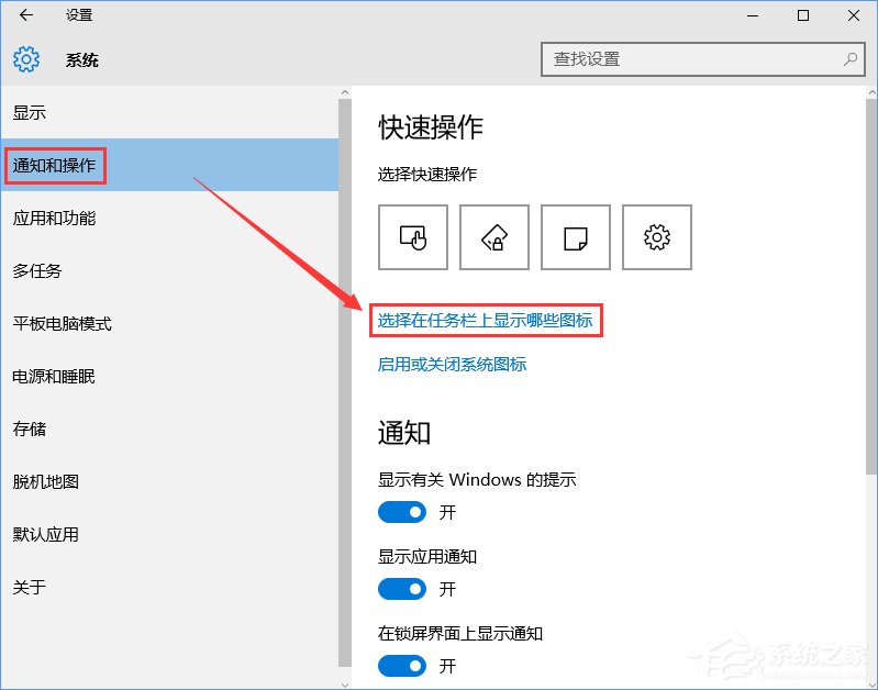 经验分享Win10如何隐藏任务栏U盘图标（win10任务栏一直有u盘图标）