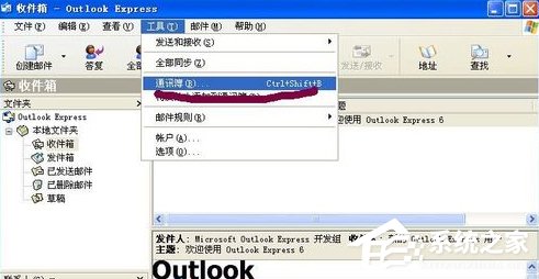 经验分享vCard怎么转Excel（怎么把vcard转成表格）